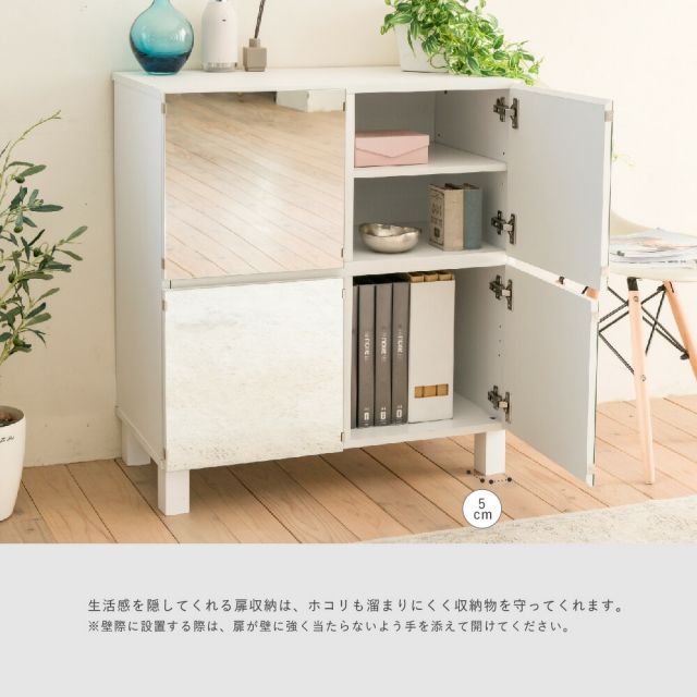 3%OFFクーポン有  ミラーキャビネット 木製 ラック 扉付き サイドボード キャビネット おしゃれ 北欧 木製 鏡 収納付き リビング収納棚 扉 ミラーキャビネット 75幅 高さ85