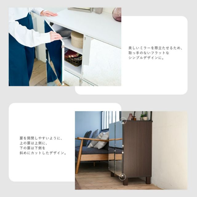 3%OFFクーポン有  ミラーキャビネット 木製 ラック 扉付き サイドボード キャビネット おしゃれ 北欧 木製 鏡 収納付き リビング収納棚 扉 ミラーキャビネット 75幅 高さ85