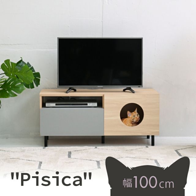 3%OFFクーポン有  ネコ家具 猫 家具 テレビ台 ペット家具 猫家具テレビボード 猫と暮らす家具 猫の家具 ローボード tvラック 猫が喜ぶインテリア ペット用品 収納 ペット用家具