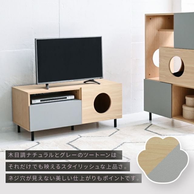 3%OFFクーポン有  ネコ家具 猫 家具 テレビ台 ペット家具 猫家具テレビボード 猫と暮らす家具 猫の家具 ローボード tvラック 猫が喜ぶインテリア ペット用品 収納 ペット用家具