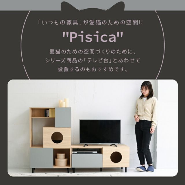 3%OFFクーポン有  猫 トイレ収納 キャットウォーク 棚 ペット用品 収納 ねこ家具 猫が遊べる家具 猫家具収納 キャットタワー インテリア オープンキャビネット 収納ラック