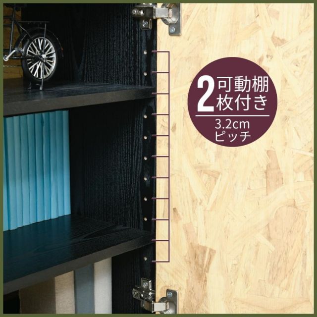 スーパSALE10倍＆4時間限定10％OFF キャビネット 扉 付き 組み合わせ自由 幅65 奥行35 インダストリアル 黒 OSB 男前インテリア モダン 棚 本棚 リビング収納 おしゃれ 雑誌 本 リビング 寝室家具 MI クッション・座布団 クッション