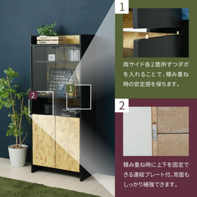 スーパSALE10倍＆4時間限定10％OFF キャビネット 扉 付き 組み合わせ自由 幅65 奥行35 インダストリアル 黒 OSB 男前インテリア モダン 棚 本棚 リビング収納 おしゃれ 雑誌 本 リビング 寝室家具 MI クッション・座布団 クッション