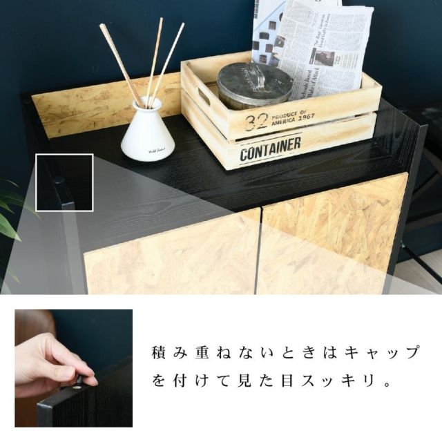 スーパSALE10倍＆4時間限定10％OFF キャビネット 扉 付き 組み合わせ自由 幅65 奥行35 インダストリアル 黒 OSB 男前インテリア モダン 棚 本棚 リビング収納 おしゃれ 雑誌 本 リビング 寝室家具 MI クッション・座布団 クッション