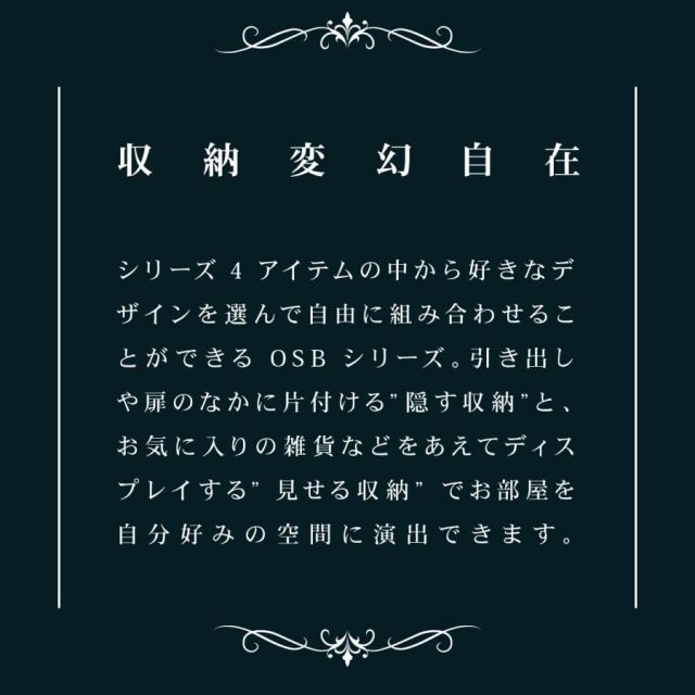 スーパSALE10倍＆4時間限定10％OFF キャビネット 扉 付き 組み合わせ自由 幅65 奥行35 インダストリアル 黒 OSB 男前インテリア モダン 棚 本棚 リビング収納 おしゃれ 雑誌 本 リビング 寝室家具 MI クッション・座布団 クッション