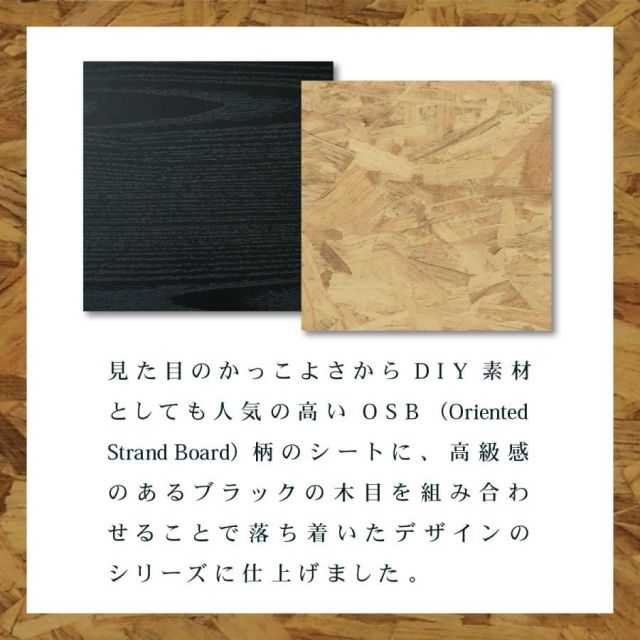 スーパSALE10倍＆4時間限定10％OFF キャビネット 扉 付き 組み合わせ自由 幅65 奥行35 インダストリアル 黒 OSB 男前インテリア モダン 棚 本棚 リビング収納 おしゃれ 雑誌 本 リビング 寝室家具 MI クッション・座布団 クッション