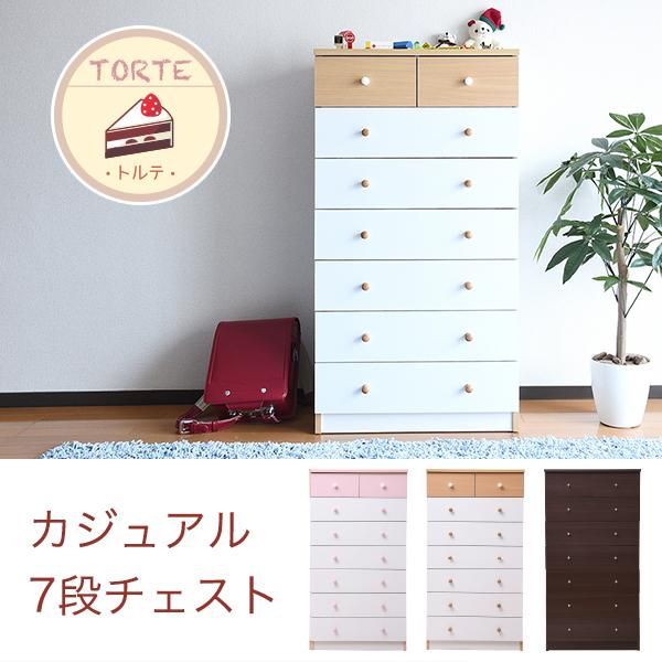 スーパSALE10倍＆4時間限定10％OFF チェスト タンス 7段 幅60 ハイチェスト 引き出し 収納 スリムチェスト タンス 衣類 木製 洋服タンス 衣類収納 整理ダンス 洋服 衣装チェスト シンプルチェスト MI