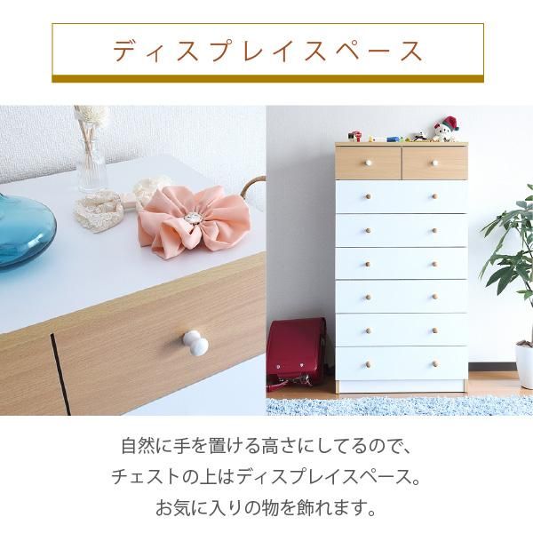 スーパSALE10倍＆4時間限定10％OFF チェスト タンス 7段 幅60 ハイチェスト 引き出し 収納 スリムチェスト タンス 衣類 木製 洋服タンス 衣類収納 整理ダンス 洋服 衣装チェスト シンプルチェスト MI