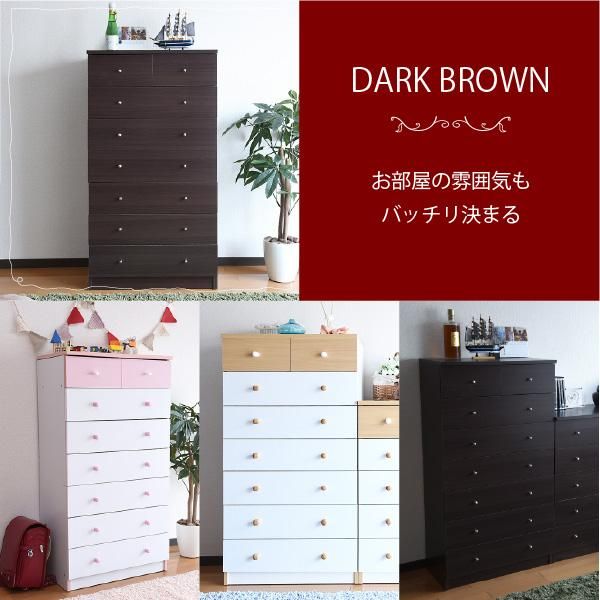スーパSALE10倍＆4時間限定10％OFF チェスト タンス 7段 幅60 ハイチェスト 引き出し 収納 スリムチェスト タンス 衣類 木製 洋服タンス 衣類収納 整理ダンス 洋服 衣装チェスト シンプルチェスト MI
