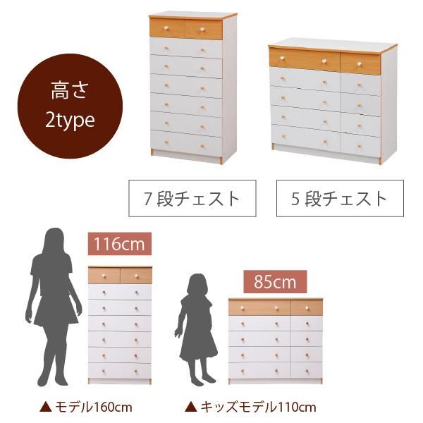 スーパSALE10倍＆4時間限定10％OFF チェスト タンス 7段 幅60 ハイチェスト 引き出し 収納 スリムチェスト タンス 衣類 木製 洋服タンス 衣類収納 整理ダンス 洋服 衣装チェスト シンプルチェスト MI