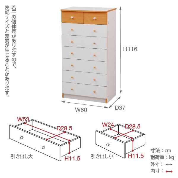 スーパSALE10倍＆4時間限定10％OFF チェスト タンス 7段 幅60 ハイチェスト 引き出し 収納 スリムチェスト タンス 衣類 木製 洋服タンス 衣類収納 整理ダンス 洋服 衣装チェスト シンプルチェスト MI
