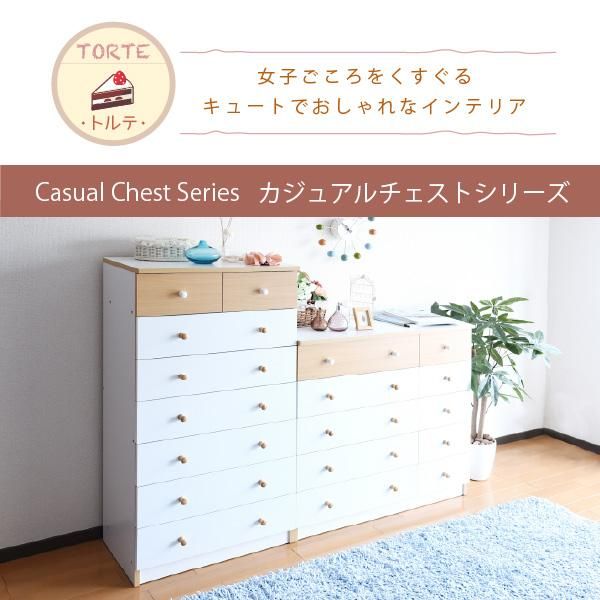 スーパSALE10倍＆4時間限定10％OFF チェスト タンス 7段 幅60 ハイチェスト 引き出し 収納 スリムチェスト タンス 衣類 木製 洋服タンス 衣類収納 整理ダンス 洋服 衣装チェスト シンプルチェスト MI