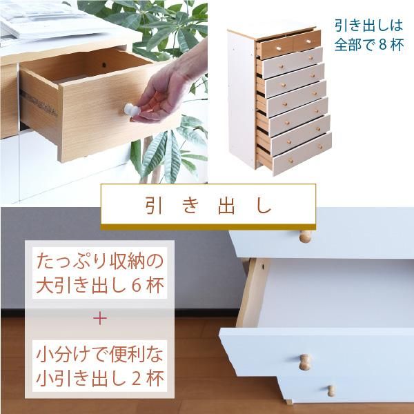 スーパSALE10倍＆4時間限定10％OFF チェスト タンス 7段 幅60 ハイチェスト 引き出し 収納 スリムチェスト タンス 衣類 木製 洋服タンス 衣類収納 整理ダンス 洋服 衣装チェスト シンプルチェスト MI