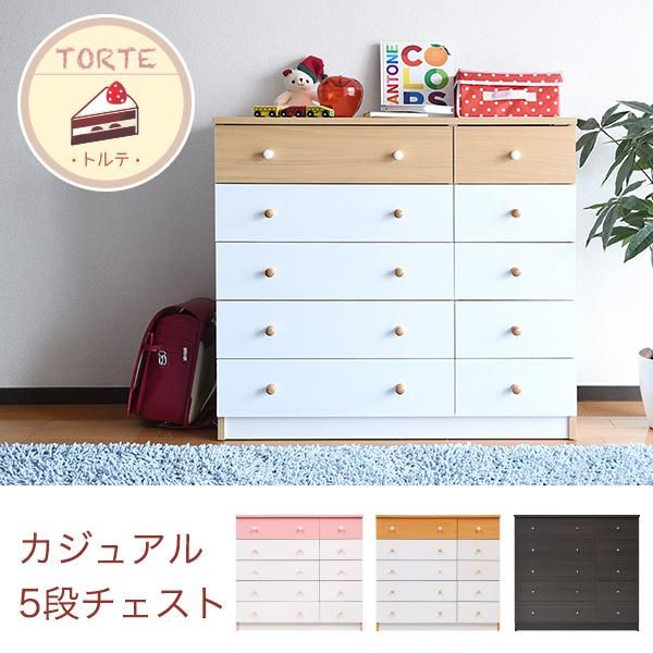 スーパSALE10倍＆4時間限定10％OFF チェスト タンス 5段 幅90 ワイドチェスト 引き出し 収納 タンス 衣類 ローチェスト タンス 衣類 木製 洋服タンス 衣類収納 整理ダンス 洋服 衣装チェスト MI