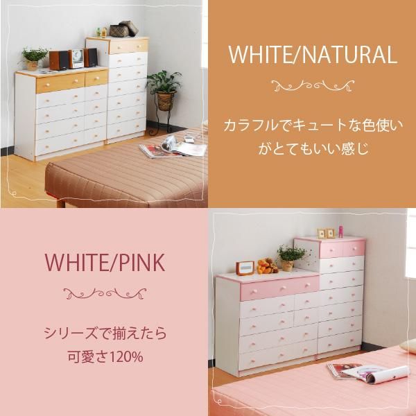 スーパSALE10倍＆4時間限定10％OFF チェスト タンス 5段 幅90 ワイドチェスト 引き出し 収納 タンス 衣類 ローチェスト タンス 衣類 木製 洋服タンス 衣類収納 整理ダンス 洋服 衣装チェスト MI