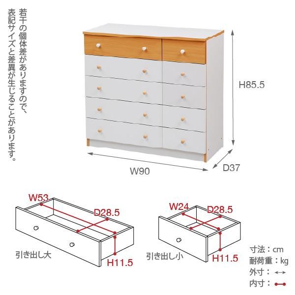 スーパSALE10倍＆4時間限定10％OFF チェスト タンス 5段 幅90 ワイドチェスト 引き出し 収納 タンス 衣類 ローチェスト タンス 衣類 木製 洋服タンス 衣類収納 整理ダンス 洋服 衣装チェスト MI