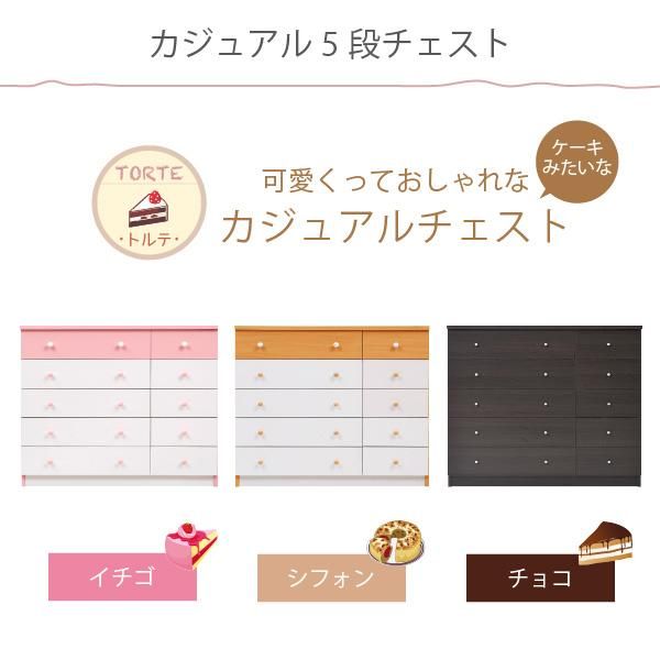 スーパSALE10倍＆4時間限定10％OFF チェスト タンス 5段 幅90 ワイドチェスト 引き出し 収納 タンス 衣類 ローチェスト タンス 衣類 木製 洋服タンス 衣類収納 整理ダンス 洋服 衣装チェスト MI