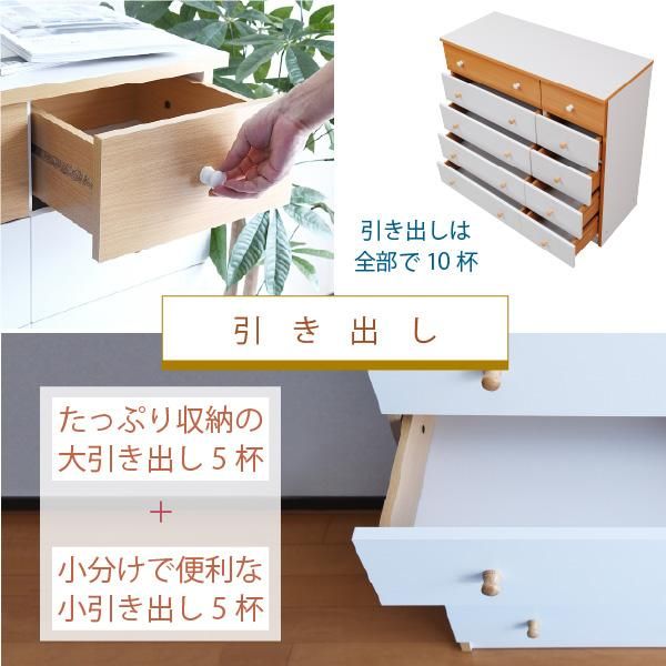 スーパSALE10倍＆4時間限定10％OFF チェスト タンス 5段 幅90 ワイドチェスト 引き出し 収納 タンス 衣類 ローチェスト タンス 衣類 木製 洋服タンス 衣類収納 整理ダンス 洋服 衣装チェスト MI