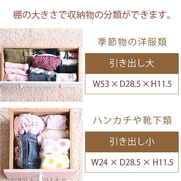 スーパSALE10倍＆4時間限定10％OFF チェスト タンス 5段 幅90 ワイドチェスト 引き出し 収納 タンス 衣類 ローチェスト タンス 衣類 木製 洋服タンス 衣類収納 整理ダンス 洋服 衣装チェスト MI