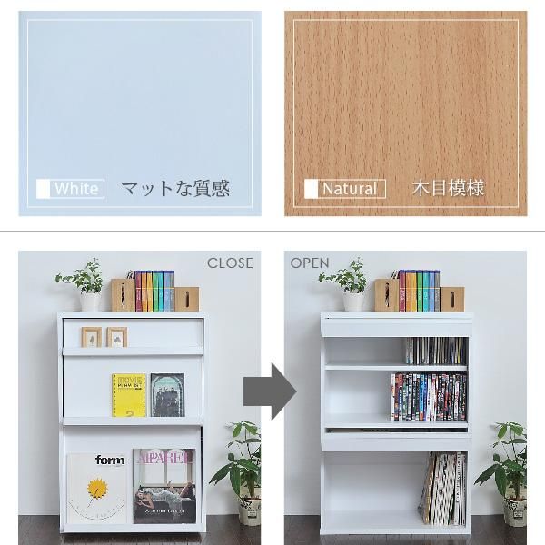 スーパSALE10倍＆4時間限定10％OFF ディスプレイラック 6BOX 扉付き cd dvd 雑誌 が ディスプレイ 可能な ラック フラップ 本棚 フラップ書棚 フラップ扉 雑誌 マガジン 本 ラック 棚 幅 60 MI