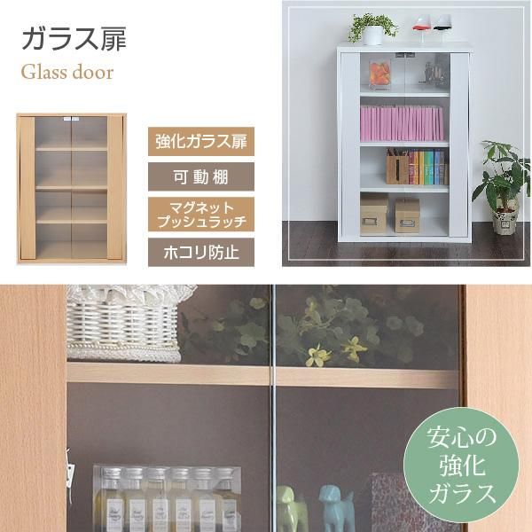 スーパSALE10倍＆4時間限定10％OFF ガラスキャビネット 6BOX リビングキャビネット 木製キャビネット 飾り棚 リビング収納 本棚 にもなる 棚 ラック サイドキャビネット 幅 60 cm 高さ90 MI