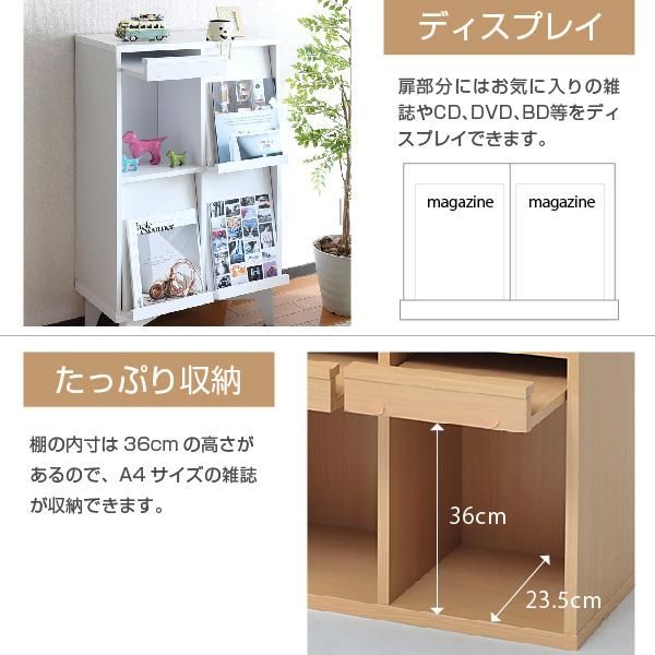 スーパSALE10倍＆4時間限定10％OFF ディスプレイラック 6BOX 4枚扉 cd dvd 雑誌 が ディスプレイ 可能な ラック 扉付きフラップ 本棚 フラップ扉 雑誌 マガジン 本 ラック 棚 幅 60 cm 高さ 90MI 収納家具 本棚・ラック・カラーボックス ウォールシェルフ