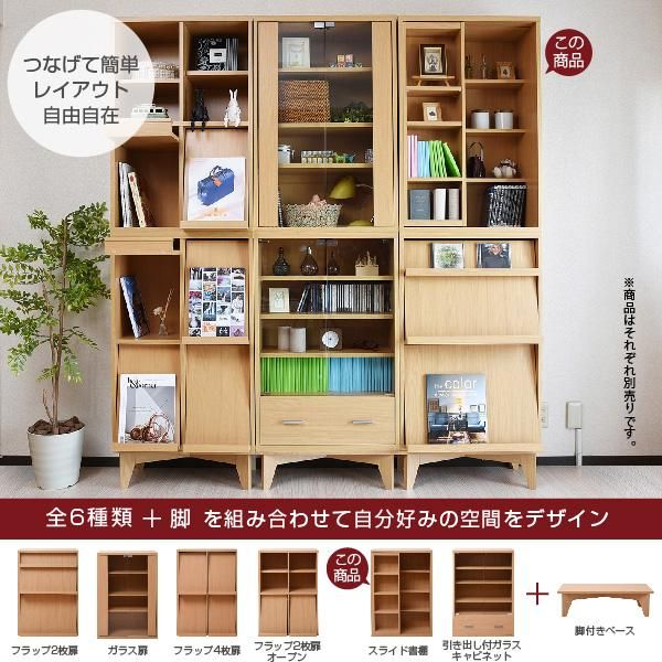 スーパSALE10倍＆4時間限定10％OFF スライド本棚 ロータイプ 6BOX 幅 60 高さ 90 コミック 収納 本棚 スライド式 書棚 スライドラック スライド収納 可動棚 奥行 29 本棚 スライド 木製 MI
