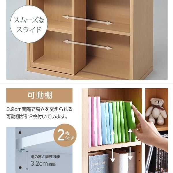 スーパSALE10倍＆4時間限定10％OFF スライド本棚 ロータイプ 6BOX 幅 60 高さ 90 コミック 収納 本棚 スライド式 書棚 スライドラック スライド収納 可動棚 奥行 29 本棚 スライド 木製 MI