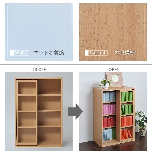 スーパSALE10倍＆4時間限定10％OFF スライド本棚 ロータイプ 6BOX 幅 60 高さ 90 コミック 収納 本棚 スライド式 書棚 スライドラック スライド収納 可動棚 奥行 29 本棚 スライド 木製 MI