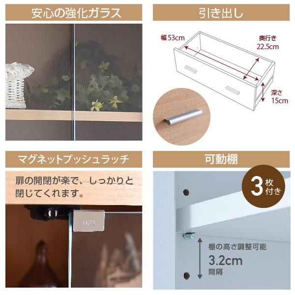 スーパSALE10倍＆4時間限定10％OFF ガラスキャビネット 引き出し 付き 6BOX リビングキャビネット 木製キャビネット 飾り棚 リビング収納 本棚 にもなる 棚 ラック チェスト 幅 60 cm 高さ90 MI