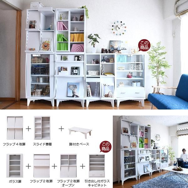スーパSALE10倍＆4時間限定10％OFF ガラスキャビネット 引き出し 付き 6BOX リビングキャビネット 木製キャビネット 飾り棚 リビング収納 本棚 にもなる 棚 ラック チェスト 幅 60 cm 高さ90 MI