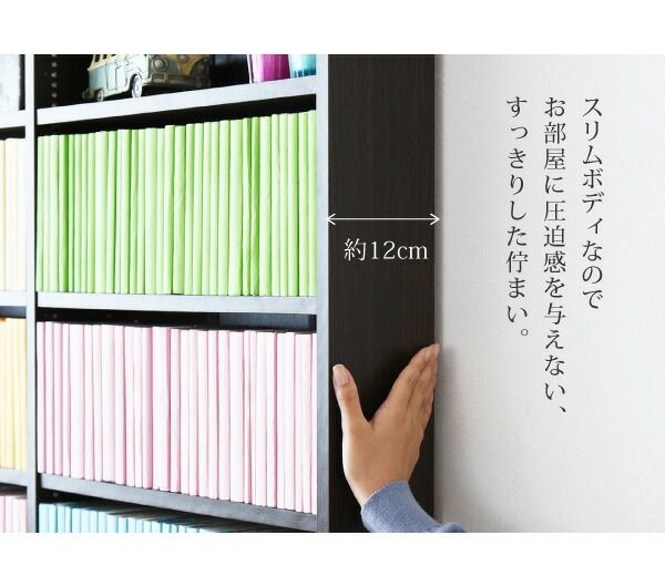 3%OFFクーポン有  シェルフ 棚 本 シンプル 幅90cm 180cm 高さ H180 W900 mm W90 cm 文庫本ラック 文庫 本棚 書棚 文庫用 文庫本用 文庫本収納 漫画収納