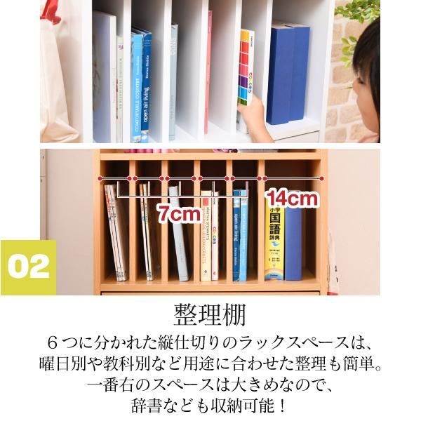 スーパSALE10倍＆4時間限定10％OFF ランドセルラック 多機能 幅60 高さ85 奥行30 ランドセル 収納 子供部屋 キャスター付き 木製 本棚 子供 スリム ラック 絵本ラック キッズ ジュニア家具 MI