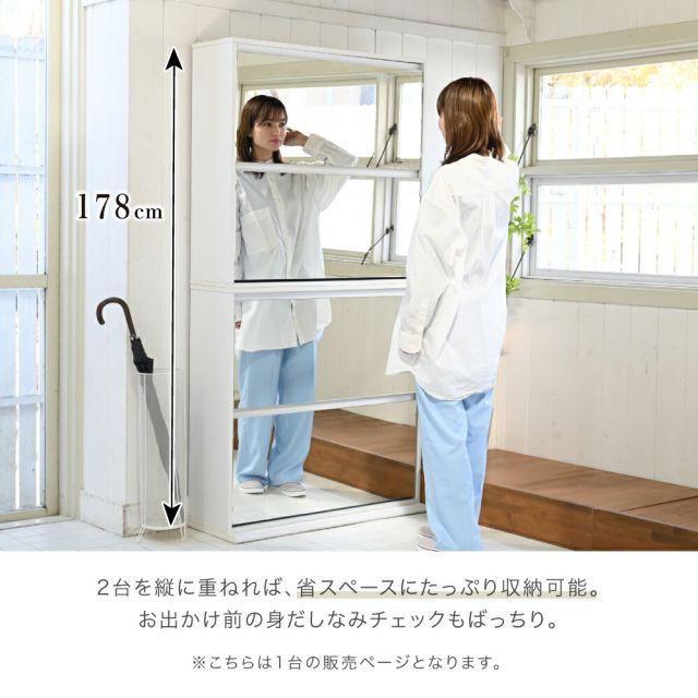 3%OFFクーポン有  シューズラック スリム シューズボックス 下駄箱 収納 白 靴箱 ミラー 付き フラップ扉 薄型 玄関収納 省スペース 2段 幅90 cm ホワイト ダークブラウン