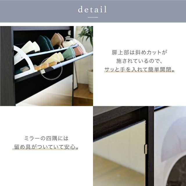 3%OFFクーポン有  シューズラック スリム シューズボックス 下駄箱 収納 白 靴箱 ミラー 付き フラップ扉 薄型 玄関収納 省スペース 2段 幅90 cm ホワイト ダークブラウン