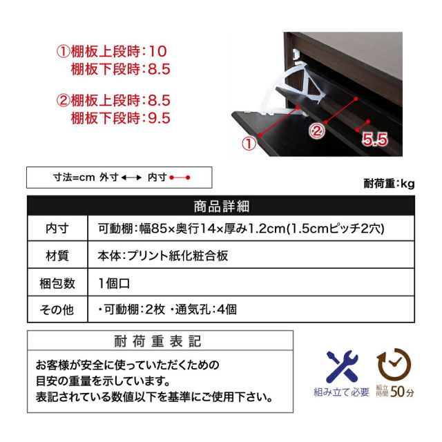 3%OFFクーポン有  シューズラック スリム シューズボックス 下駄箱 収納 白 靴箱 ミラー 付き フラップ扉 薄型 玄関収納 省スペース 2段 幅90 cm ホワイト ダークブラウン