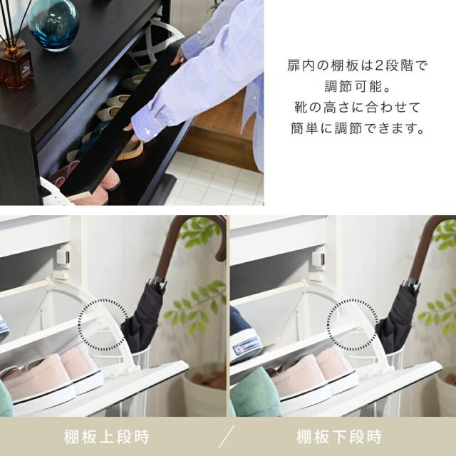 3%OFFクーポン有  シューズラック スリム シューズボックス 下駄箱 収納 白 靴箱 ミラー 付き フラップ扉 薄型 玄関収納 省スペース 2段 幅90 cm ホワイト ダークブラウン