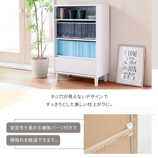 3%OFFクーポン有  オープンラック 木製 ラック 本棚 リビングチェスト 北欧 サイドボード 小さめ スリムチェスト おしゃれ 脚付き チェスト キャビネット 木製 幅60 高さ90cm