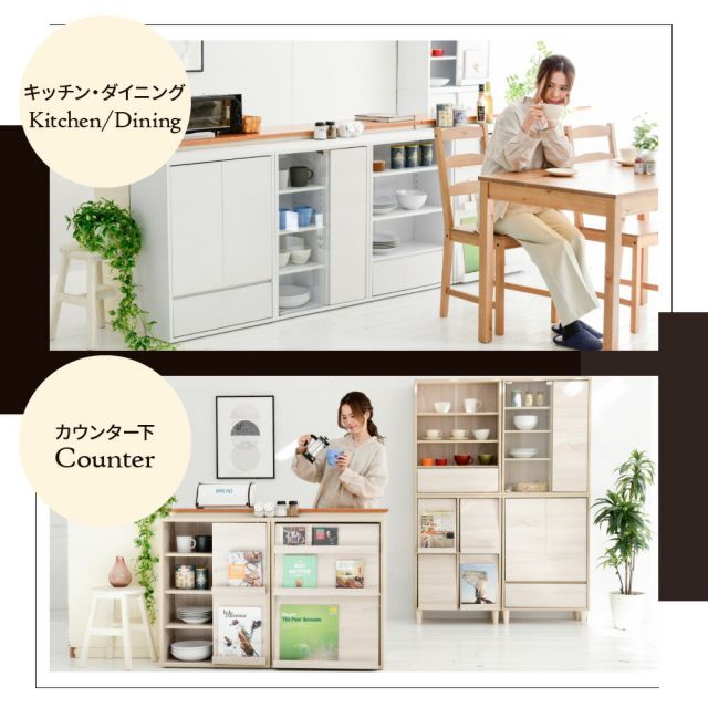 3%OFFクーポン有  オープンラック 木製 ラック 本棚 リビングチェスト 北欧 サイドボード 小さめ スリムチェスト おしゃれ 脚付き チェスト キャビネット 木製 幅60 高さ90cm