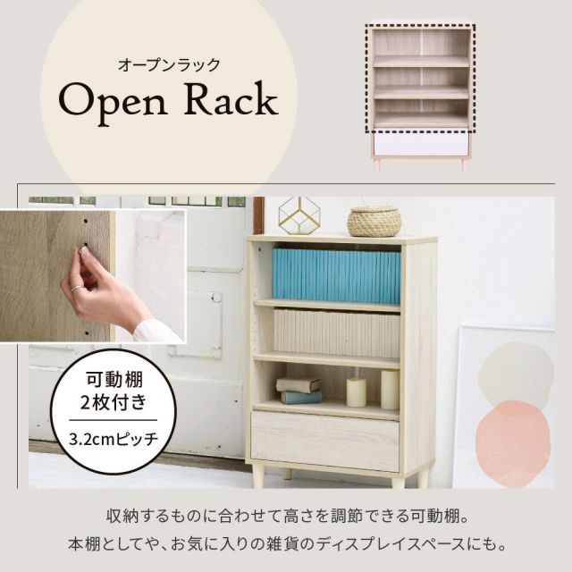 3%OFFクーポン有  オープンラック 木製 ラック 本棚 リビングチェスト 北欧 サイドボード 小さめ スリムチェスト おしゃれ 脚付き チェスト キャビネット 木製 幅60 高さ90cm