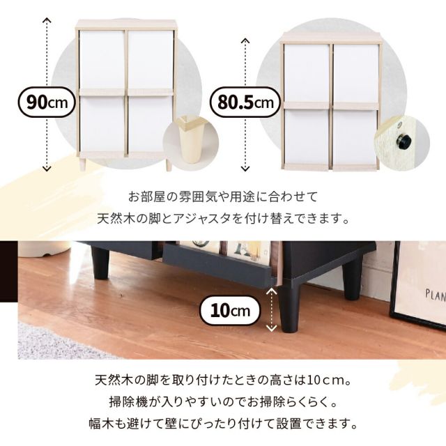 3%OFFクーポン有  サイドボード モダン キャビネット 扉付き ディスプレイラック スリム ディスプレイ 収納 コンパクトキャビネット ミッドセンチュリー 幅60 リビング収納 a4