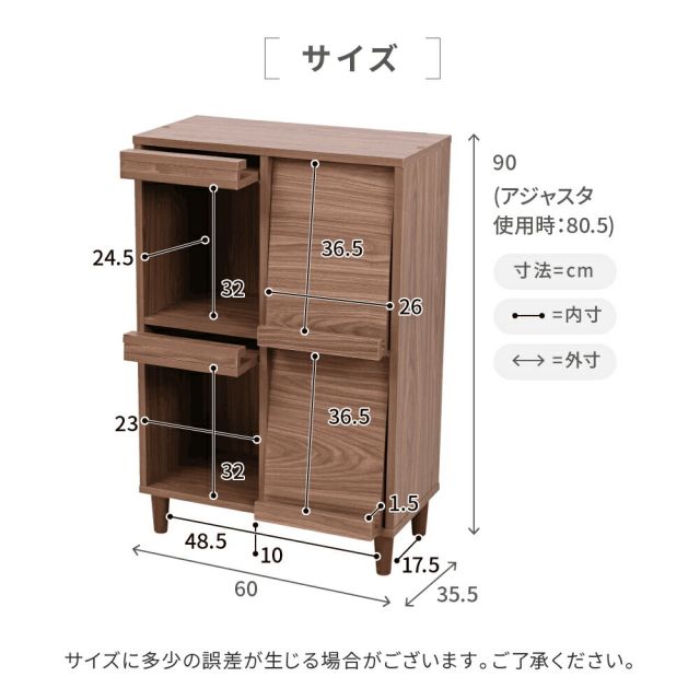 3%OFFクーポン有  サイドボード モダン キャビネット 扉付き ディスプレイラック スリム ディスプレイ 収納 コンパクトキャビネット ミッドセンチュリー 幅60 リビング収納 a4