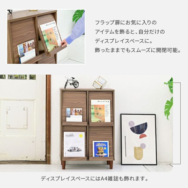 3%OFFクーポン有  サイドボード モダン キャビネット 扉付き ディスプレイラック スリム ディスプレイ 収納 コンパクトキャビネット ミッドセンチュリー 幅60 リビング収納 a4