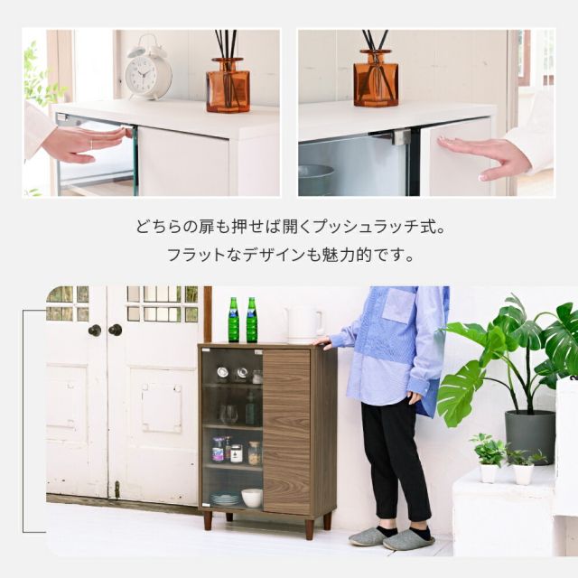3%OFFクーポン有  サイドボード 北欧 キャビネット ガラス扉 スリムラック 扉付き 木製 薄型 リビングキャビネット 脚付き 北欧 リビング収納 サイドボード コンパクト 幅60cm
