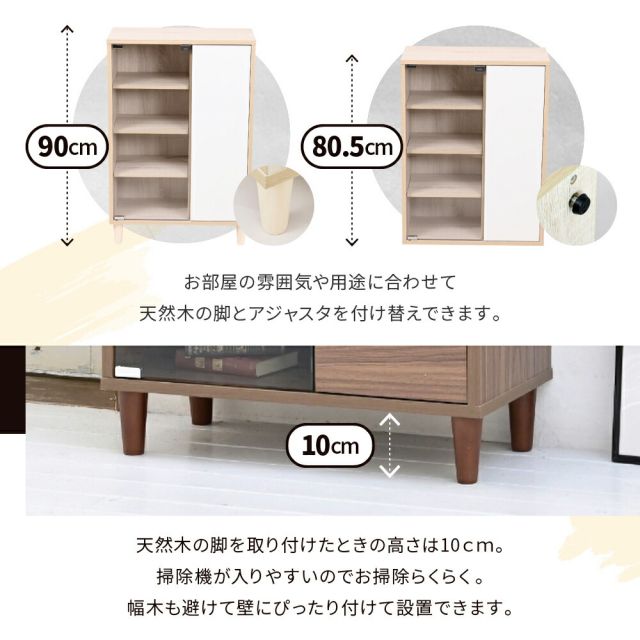 3%OFFクーポン有  サイドボード 北欧 キャビネット ガラス扉 スリムラック 扉付き 木製 薄型 リビングキャビネット 脚付き 北欧 リビング収納 サイドボード コンパクト 幅60cm