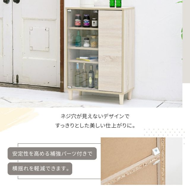 3%OFFクーポン有  サイドボード 北欧 キャビネット ガラス扉 スリムラック 扉付き 木製 薄型 リビングキャビネット 脚付き 北欧 リビング収納 サイドボード コンパクト 幅60cm