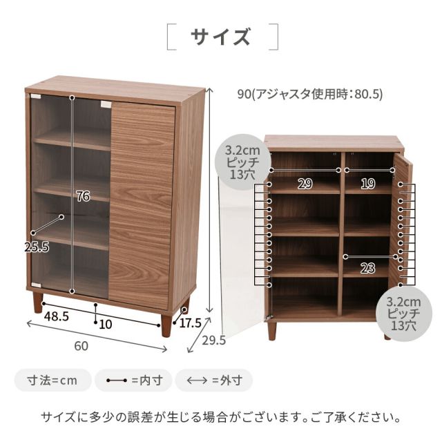 3%OFFクーポン有  サイドボード 北欧 キャビネット ガラス扉 スリムラック 扉付き 木製 薄型 リビングキャビネット 脚付き 北欧 リビング収納 サイドボード コンパクト 幅60cm