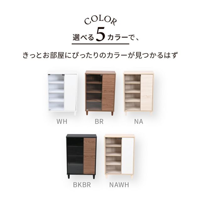 3%OFFクーポン有  サイドボード 北欧 キャビネット ガラス扉 スリムラック 扉付き 木製 薄型 リビングキャビネット 脚付き 北欧 リビング収納 サイドボード コンパクト 幅60cm