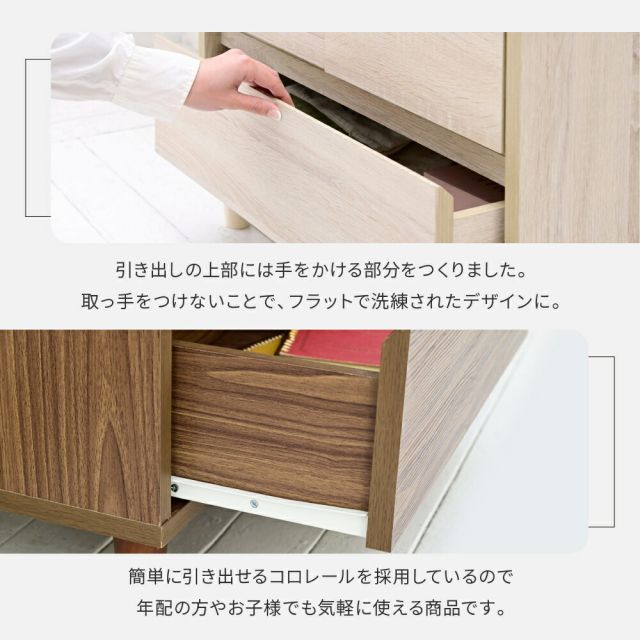 3%OFFクーポン有  リビングチェスト おしゃれ キャビネット 引き出し リビングボード 北欧 扉付き チェストラック 木製 薄型 コンパクト 脚付き ラック 3段 幅60cm 高さ90cm