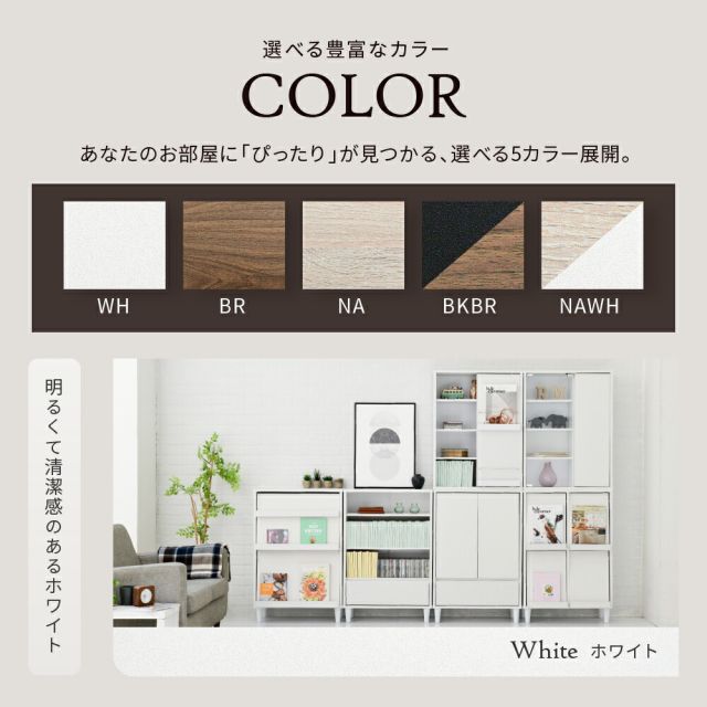 3%OFFクーポン有  リビングチェスト おしゃれ キャビネット 引き出し リビングボード 北欧 扉付き チェストラック 木製 薄型 コンパクト 脚付き ラック 3段 幅60cm 高さ90cm